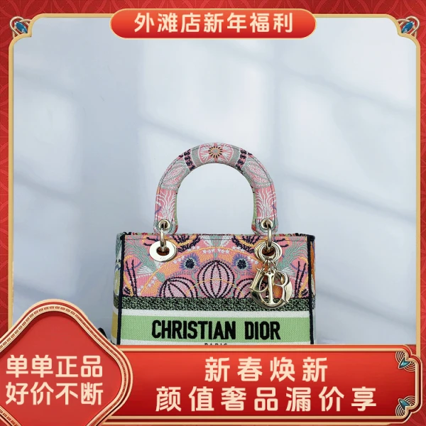 95新/迪奥/市场价42000/包包/250210MM0004