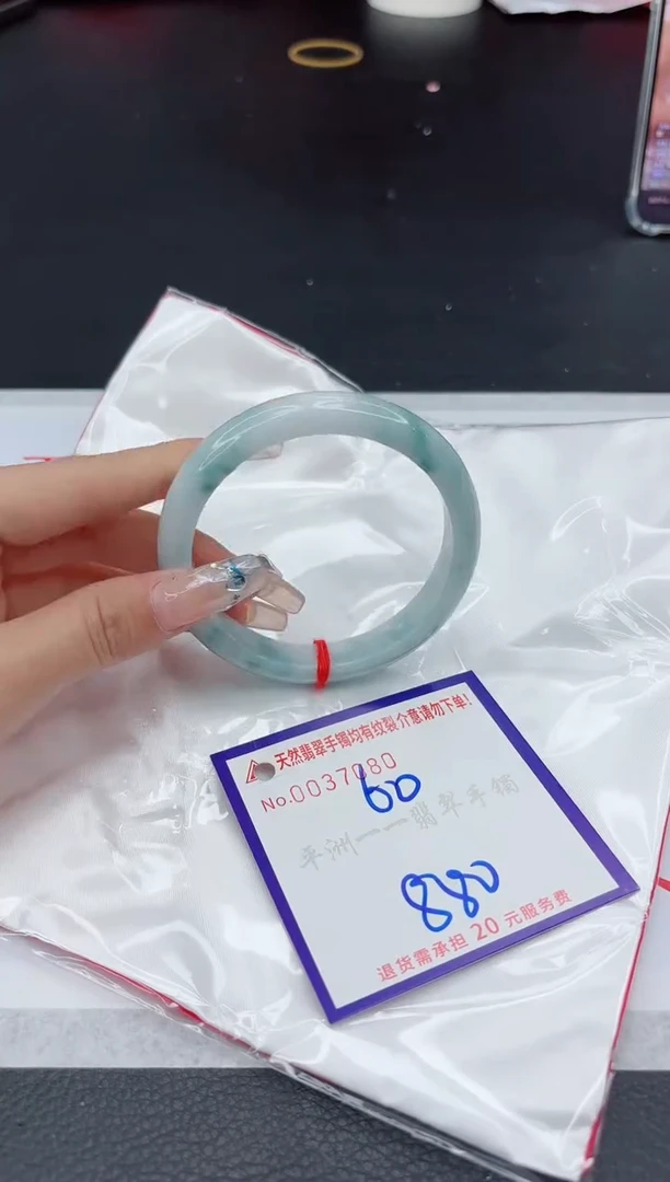 【闪购商品】翡翠手镯未镶嵌11111111111