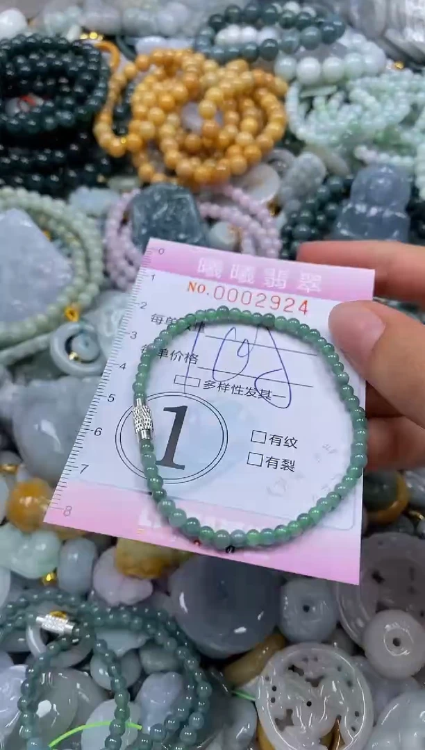 翡翠未镶嵌颈饰闪购0002924