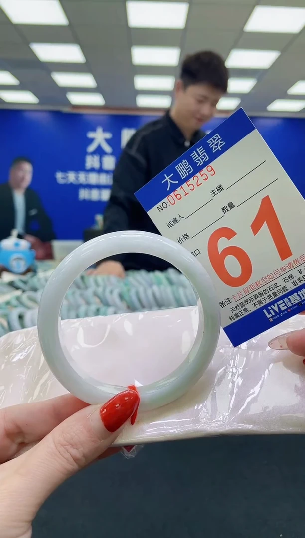 未镶嵌手镯翡翠AAAAAAAAAA