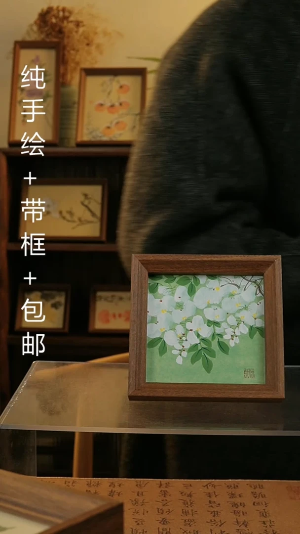 【闪购商品】国画14*14纯手绘国风国画摆台