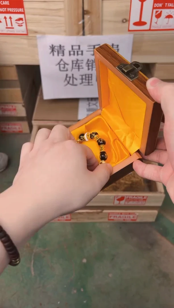 禧一文玩木作类材质手串无礼盒