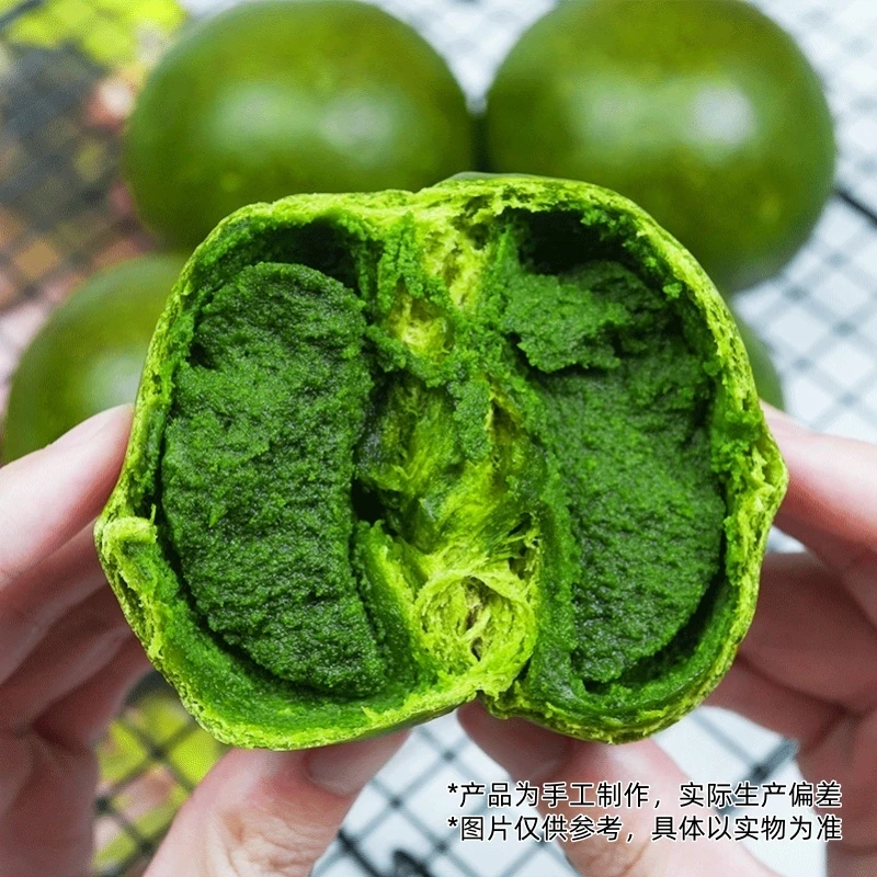 初透抹茶⁺奶酥碱水球（变态苦）欧式面包早餐代餐饱腹 手作面包