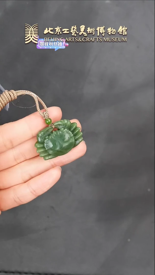 【闪购商品】和田玉挂件未镶嵌B0118GMD478碧玉八方来财