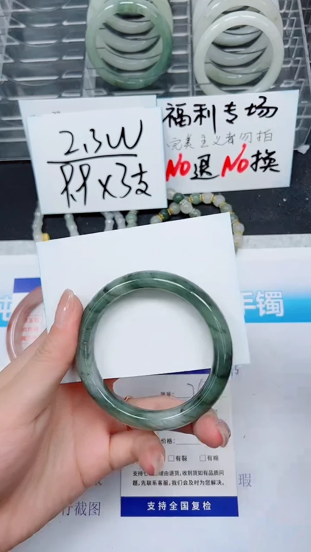 【闪购商品】石英质玉手镯未镶嵌A267-55·56·57·