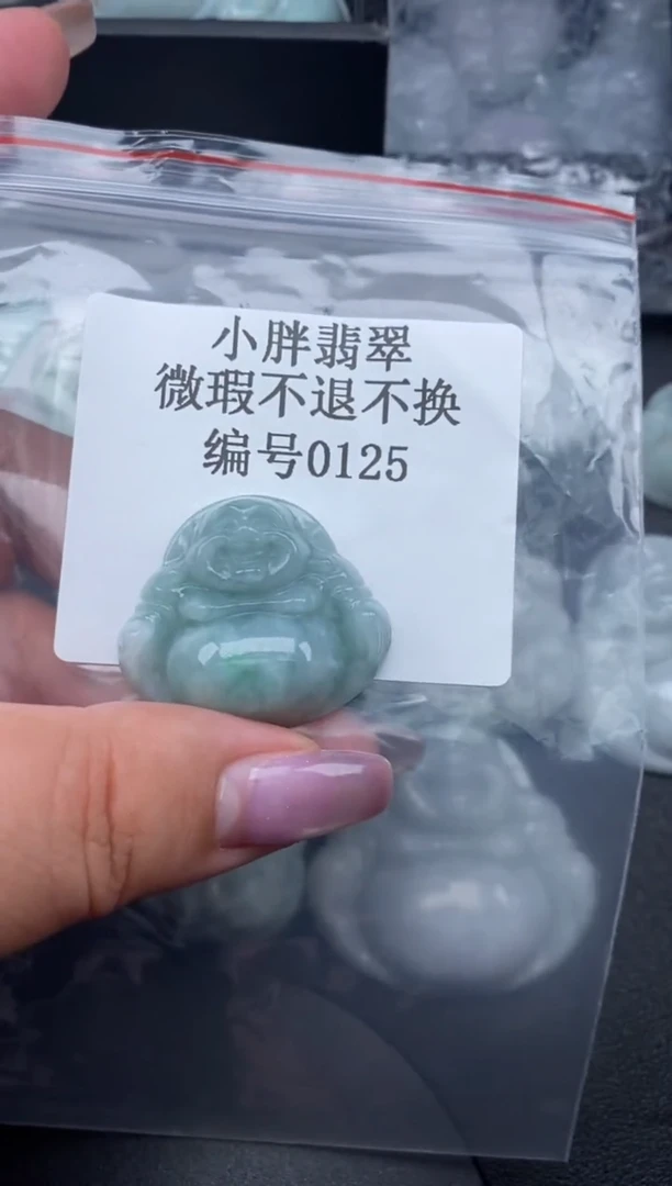 翡翠未镶嵌颈饰缅甸天然A货翡翠微瑕0125
