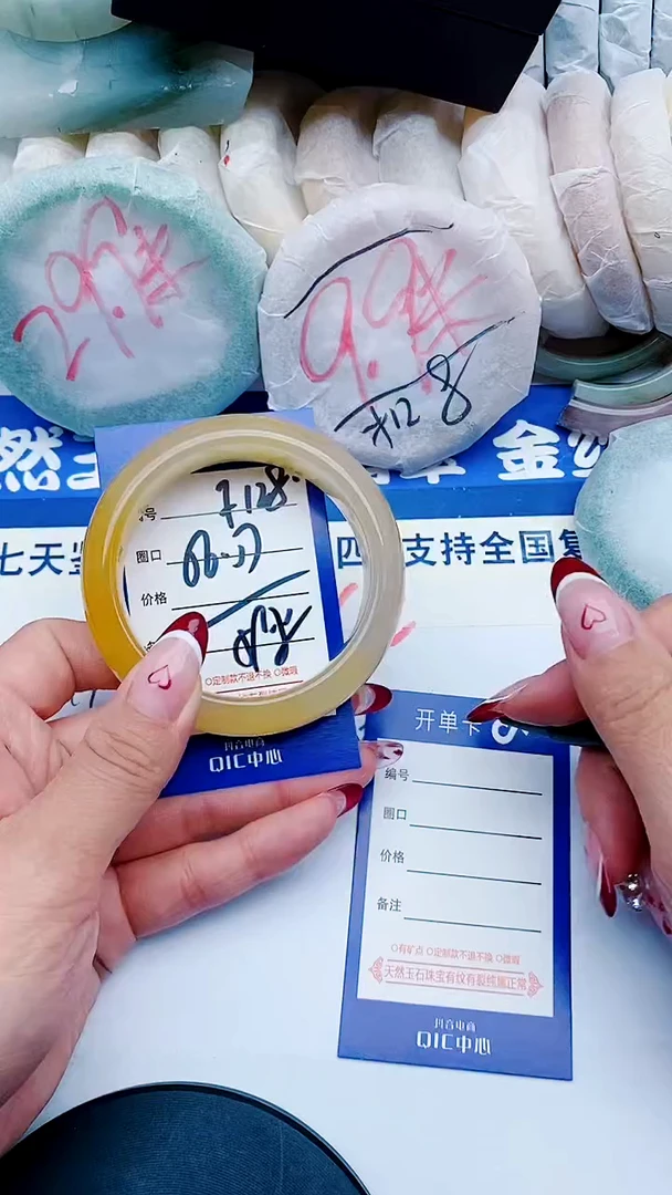 未镶嵌手镯石英质玉F128+56-57