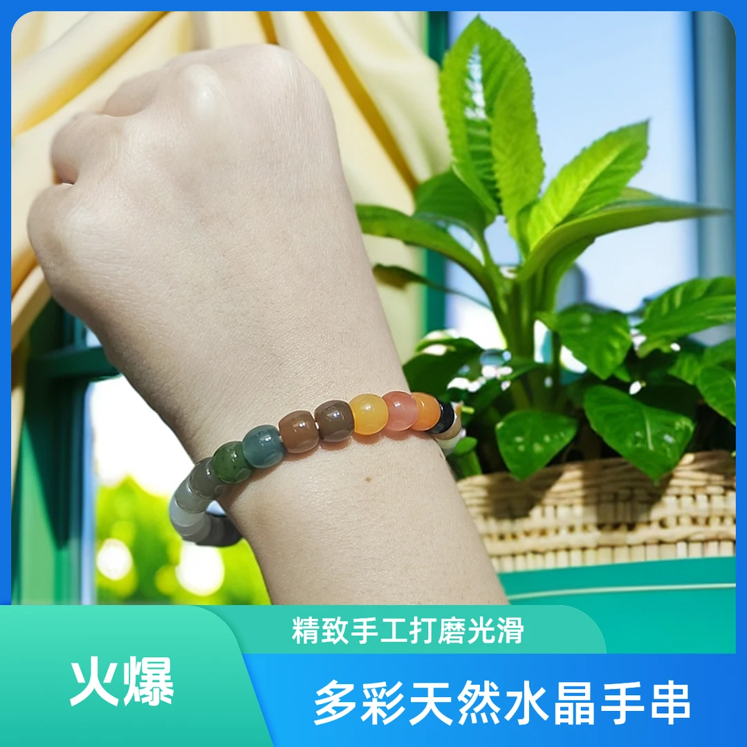和田玉多宝卡8直切手串