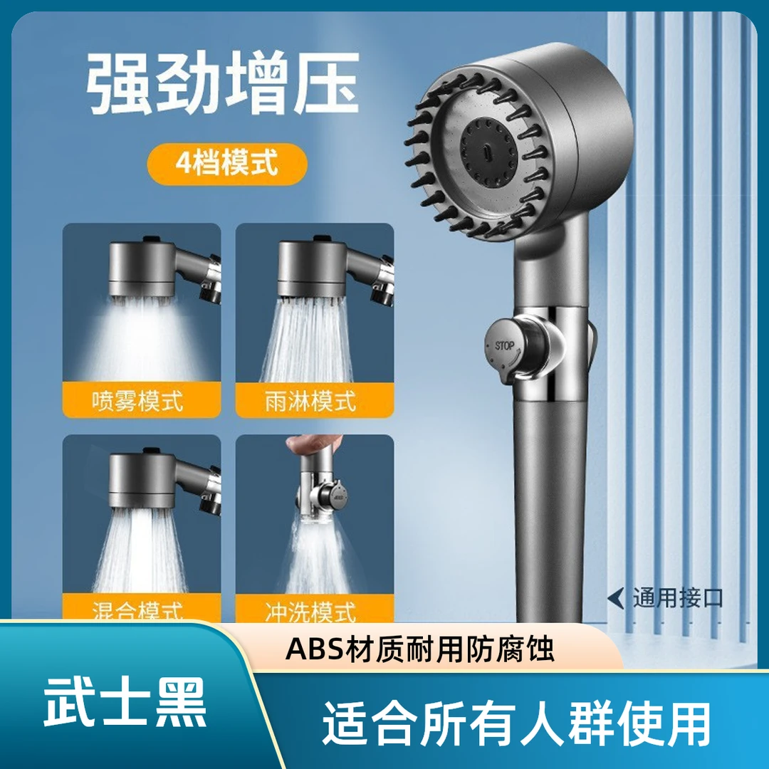 家用浴室强劲增压花洒喷头洗澡过滤淋浴头喷雾沐浴莲蓬头花洒套装