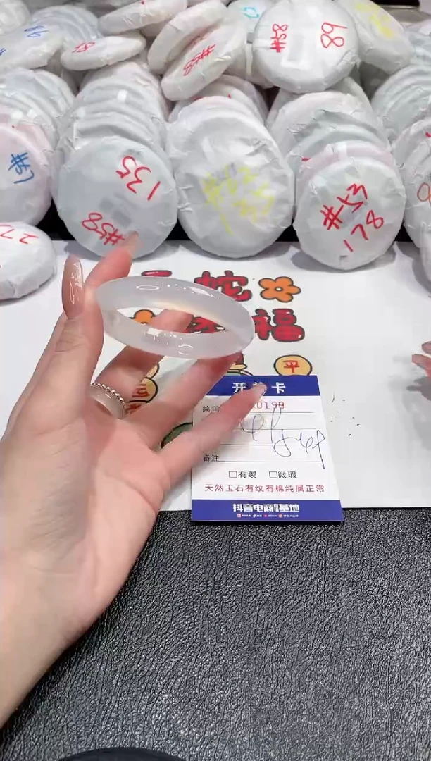 【闪购商品】玛瑙/玉髓手镯未镶嵌-199