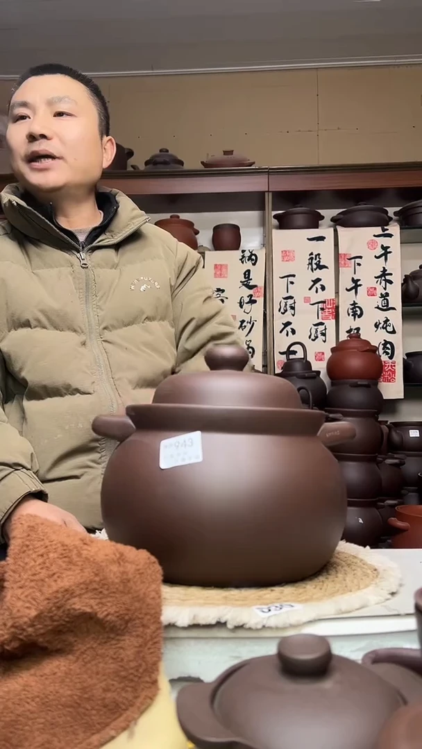 宜兴紫砂微瑕5升大肚煲943