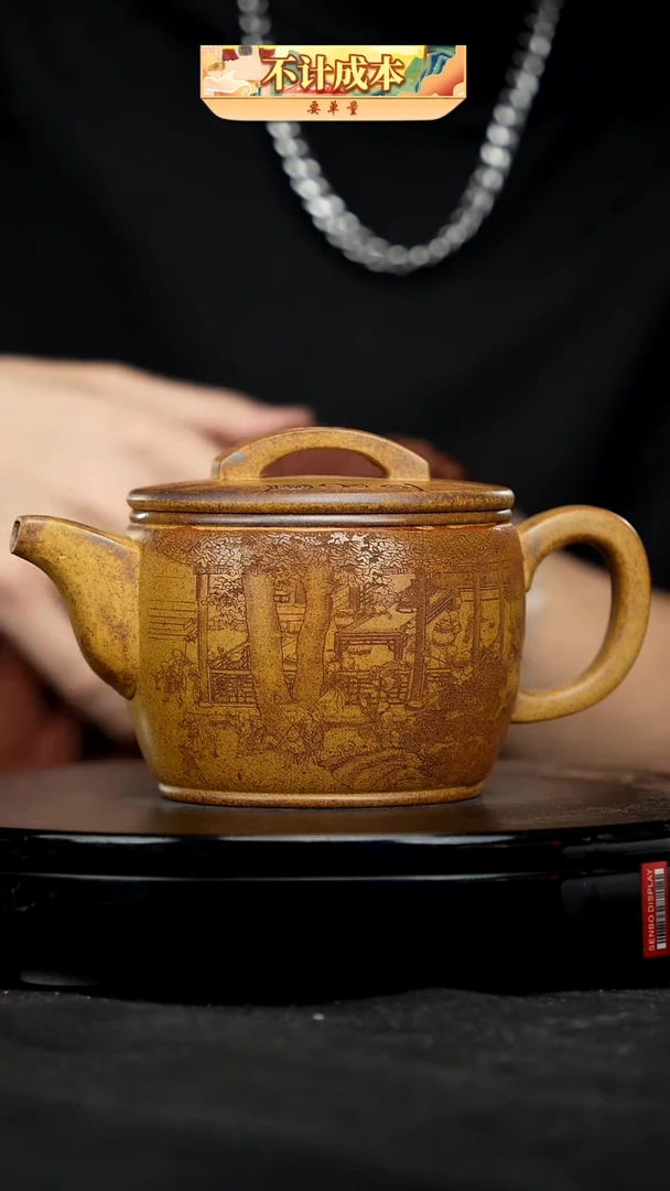 【闪购商品】宜兴高端原矿紫砂