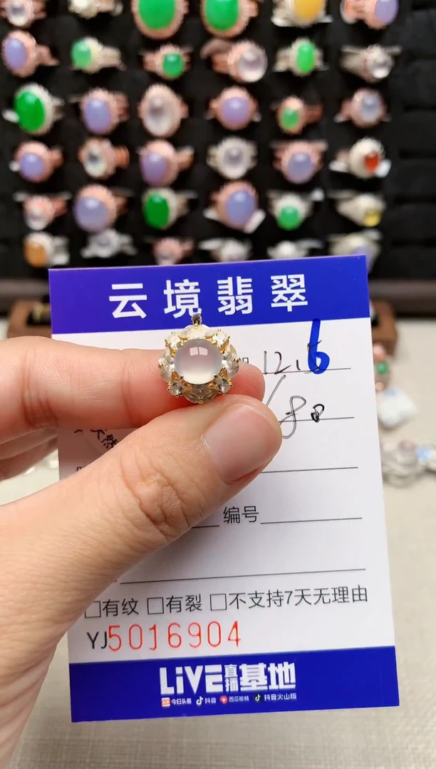 银S925镶嵌戒指翡翠6904