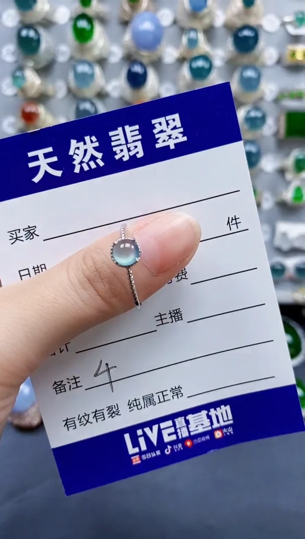 翡翠戒指银S925镶嵌0000、4