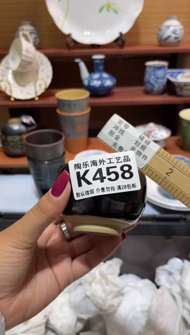 瓷片乘**心           K458