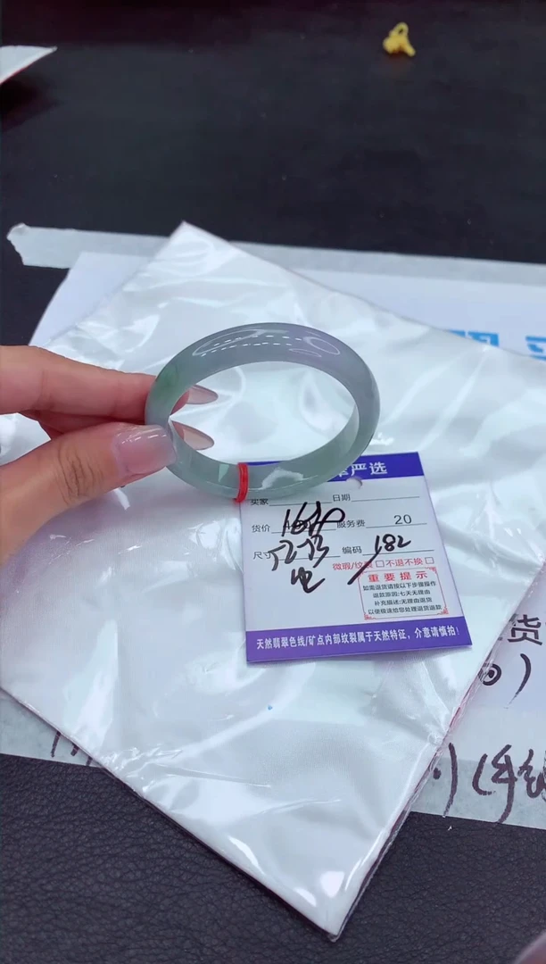 【闪购商品】翡翠手镯未镶嵌111111111111