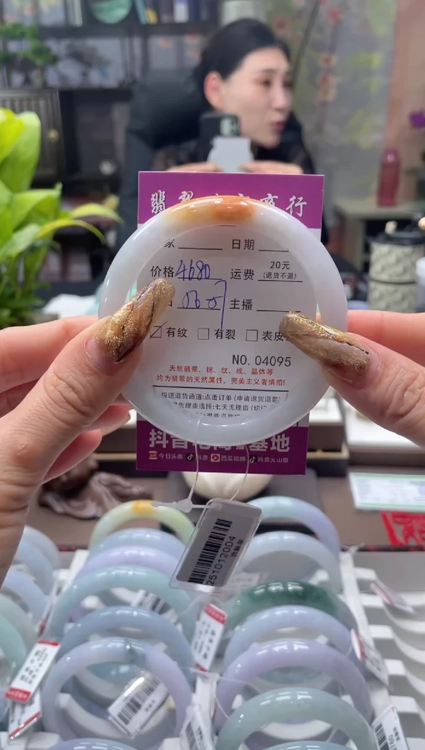 未镶嵌手镯翡翠4095****