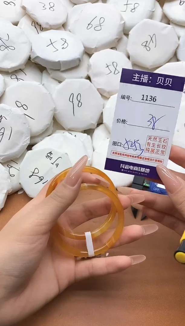 【闪购商品】玛瑙/玉髓手镯未镶嵌1136