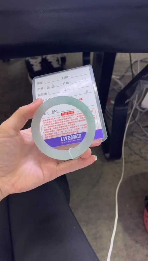 未镶嵌手镯定制翡翠杨****4定制手镯不退不换