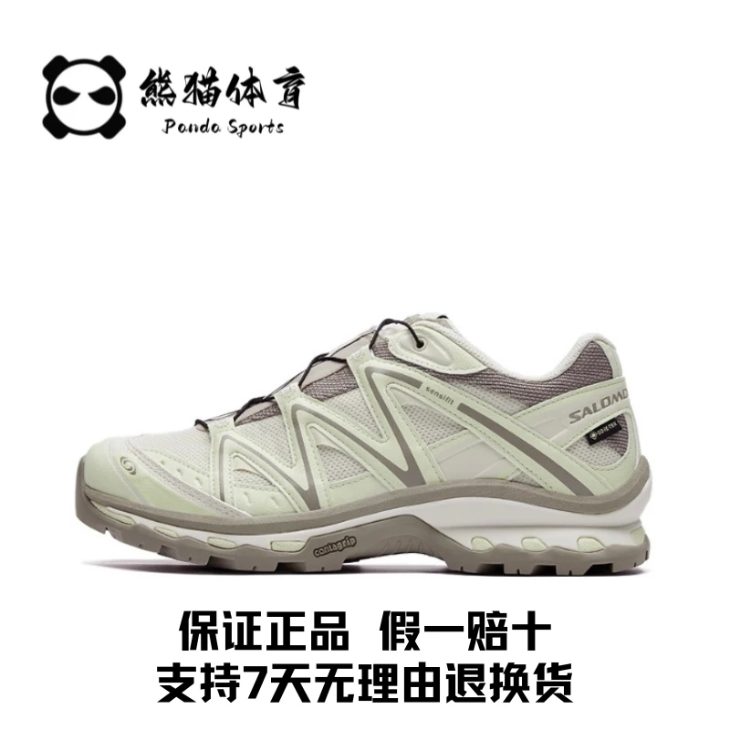 SALOMON/萨洛蒙 XT-Quest GTX 防水 低帮跑步鞋 淡绿色 477809