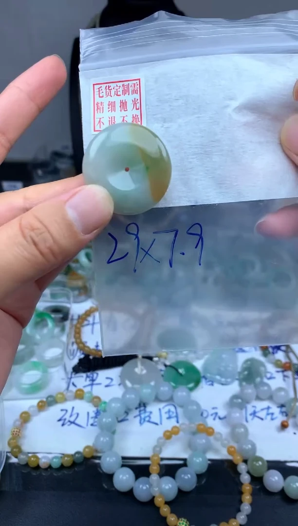 定制翡翠未镶嵌毛货需精细抛光扣子#