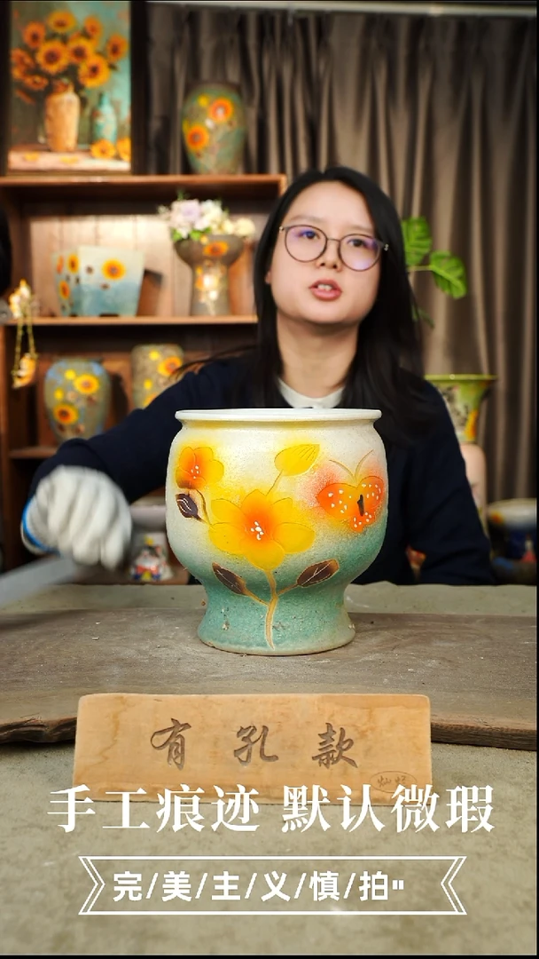 陶瓷3-210口15高19 有孔1-2误差手绘釉面