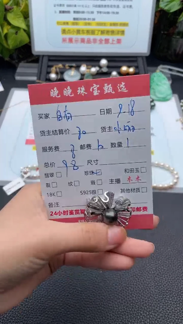 颈饰未镶嵌海水珍珠自****河吊坠