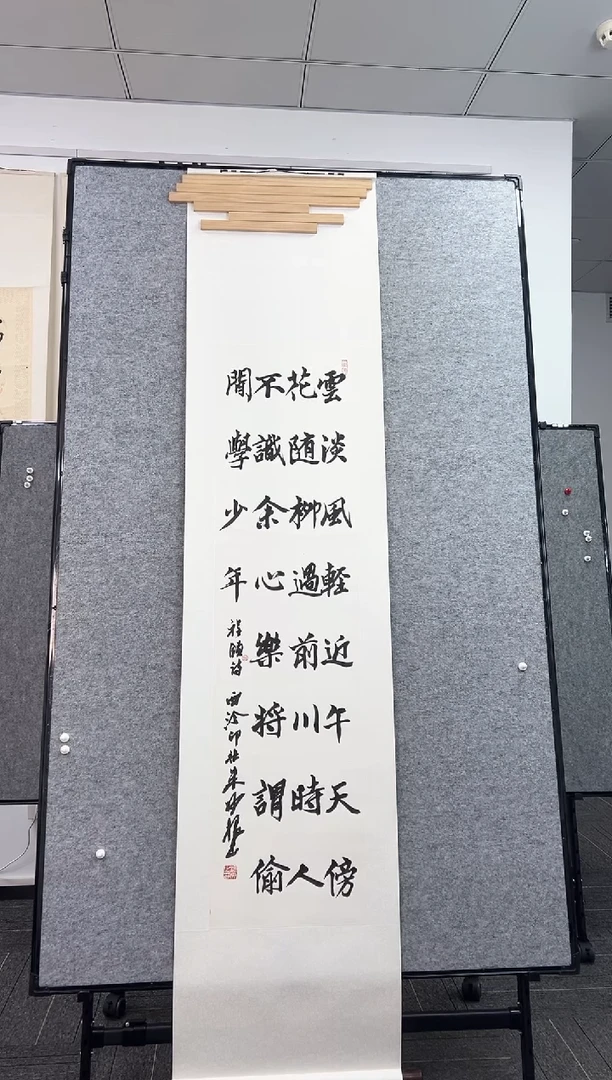 国画朱妙根老师书法作品