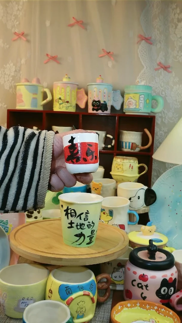 瓷有*柿丫头的红色喜乐杯