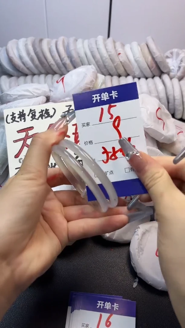 手镯玛瑙/玉髓未镶嵌15