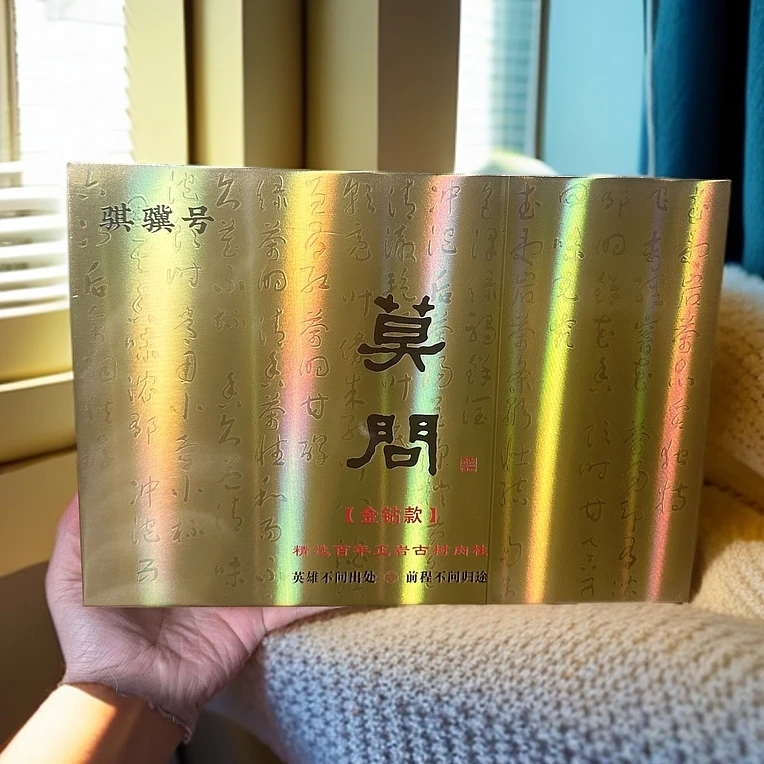 【莫问 金钻款 8.5克*6泡】武夷岩茶果香肉桂茶茶叶礼盒装