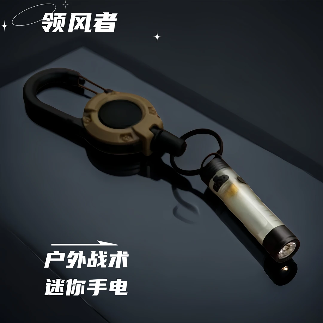 领风者户外迷你手电照明灯应急照明后置开关强光户外超亮手电筒