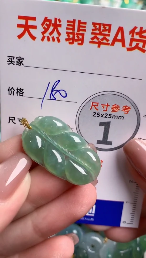 翡翠18K金镶嵌颈饰0649900134