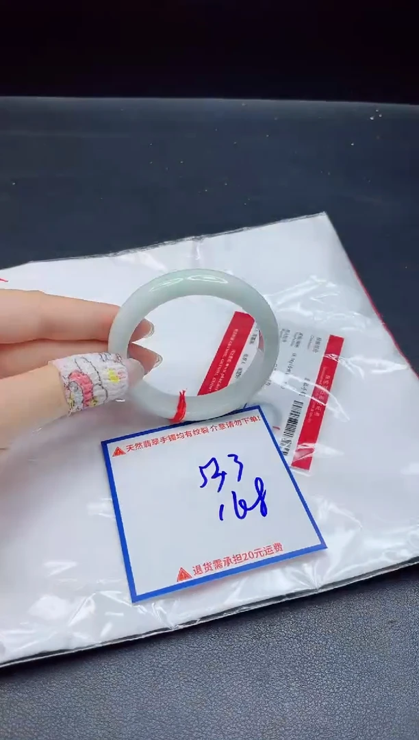 【闪购商品】翡翠手镯未镶嵌我