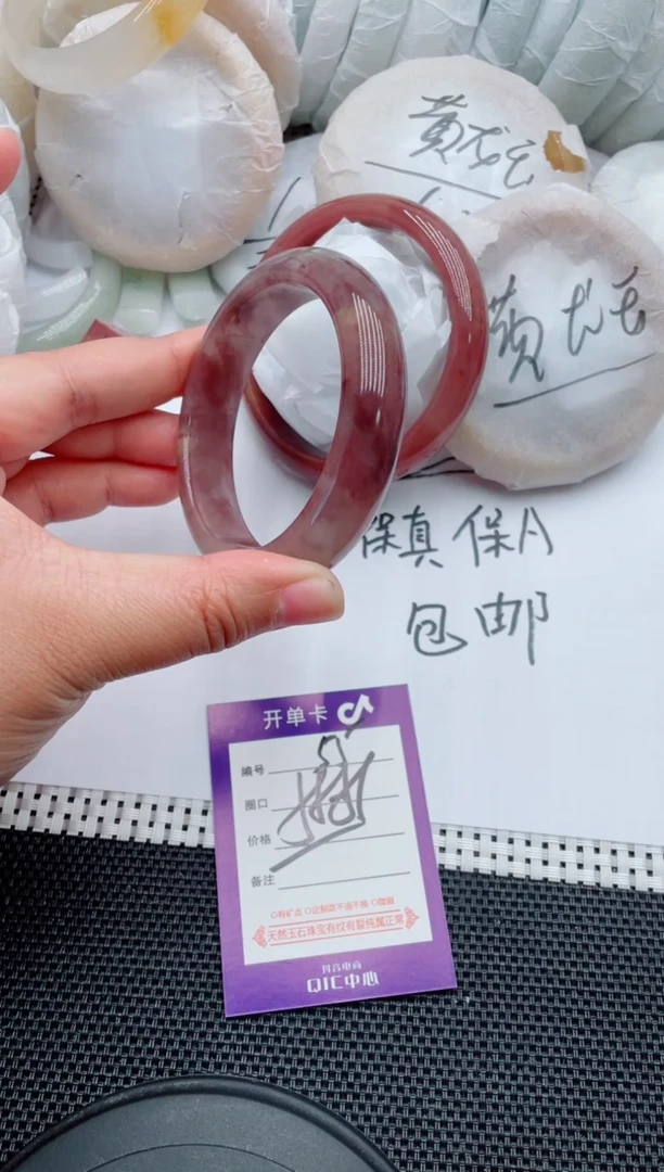 未镶嵌手镯石英质玉55-58-59