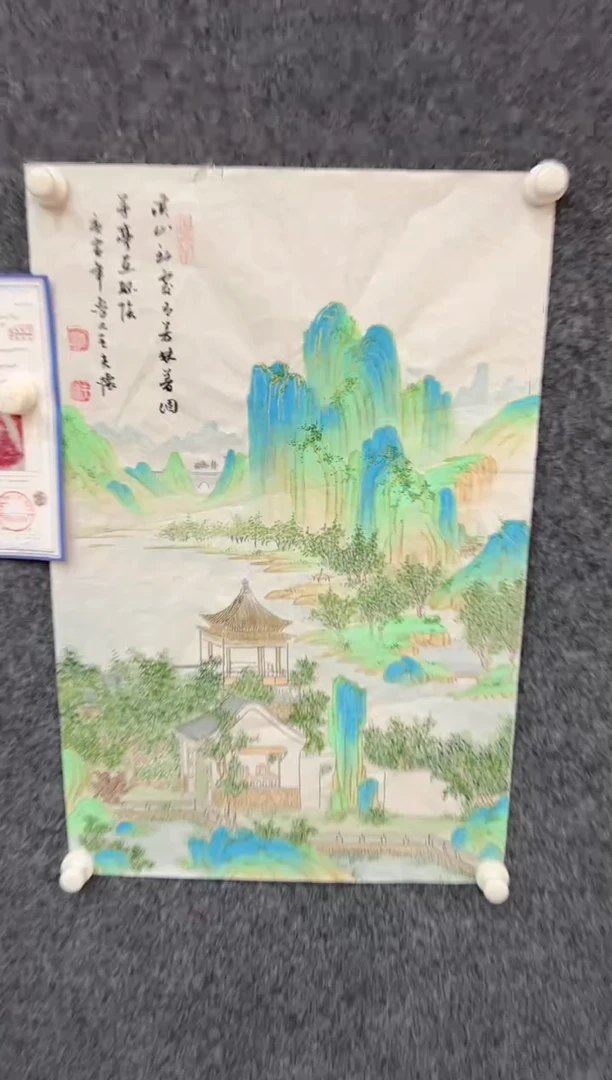 【闪购商品】国画2.7-王夫怀-四尺三开-040