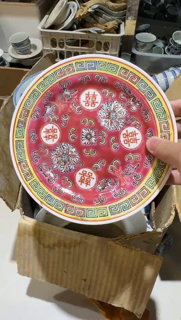陶瓷陶瓷陶瓷陶瓷四喜茶盘