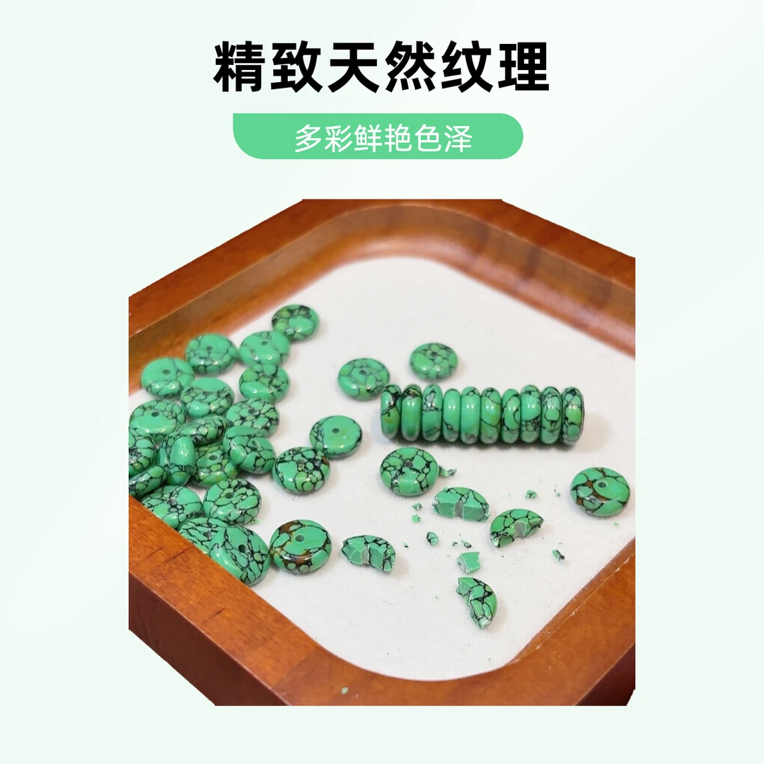 78号湖北铁线纹隔片垫片，砸开里外一色0.8mm。文玩配饰diy配件