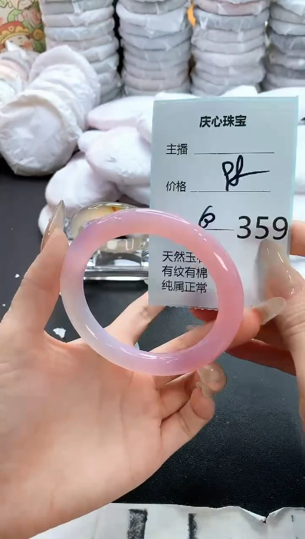 手镯玛瑙/玉髓未镶嵌359