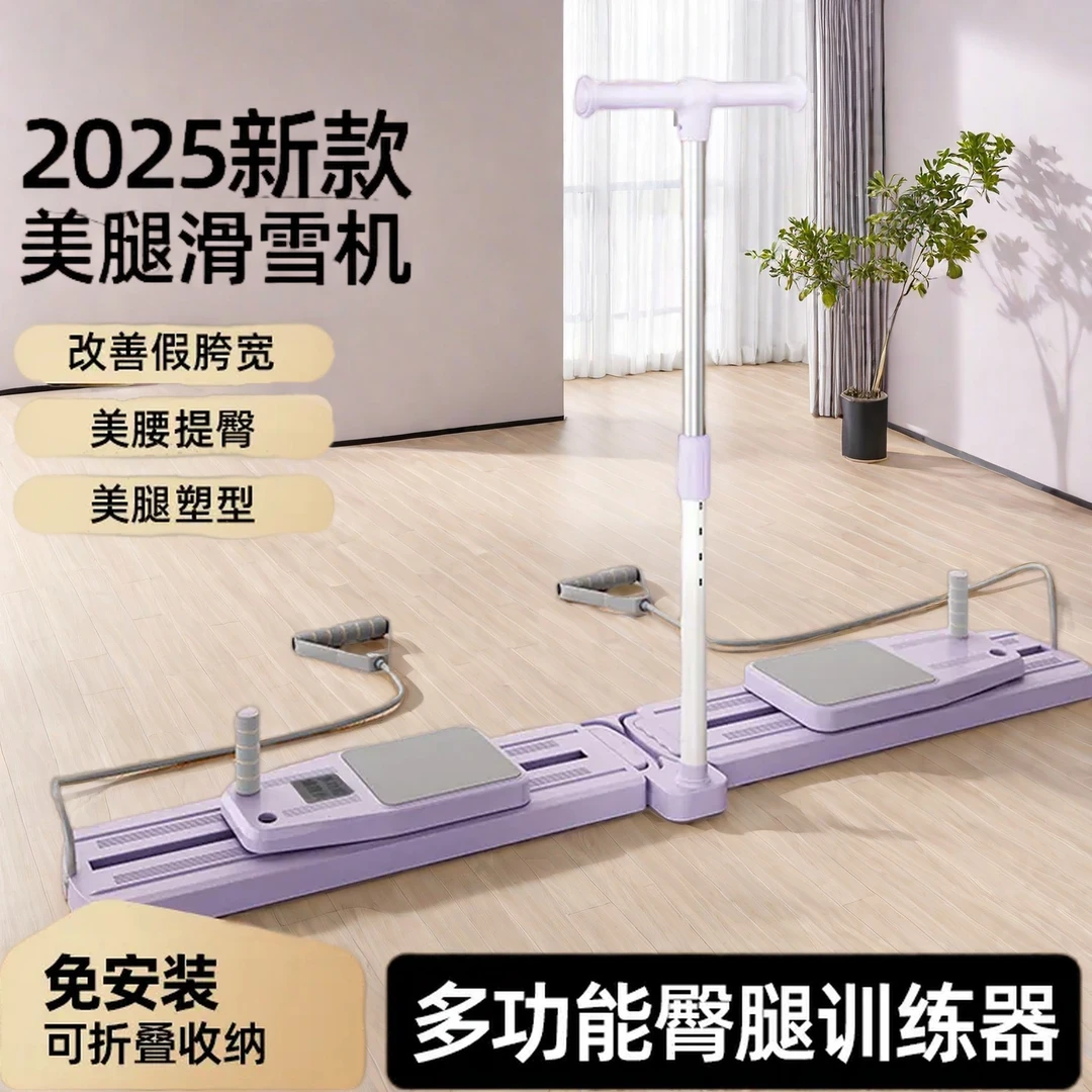 全新多功能分体式健腹板美腿机普拉提臂力器家锻炼神器腹肌马甲线