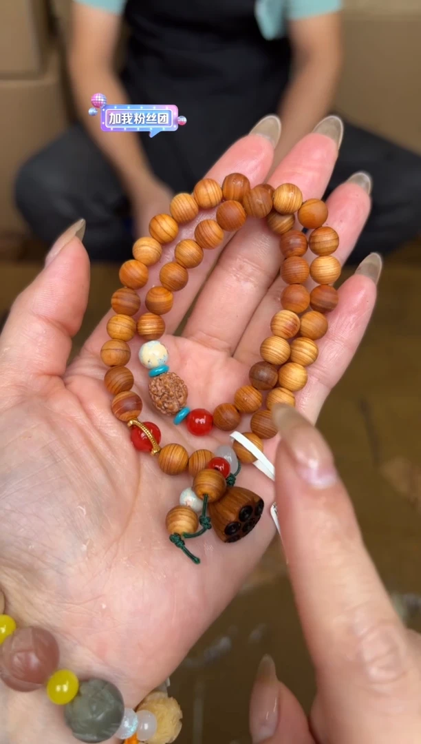 尚品精品手串《无礼盒》