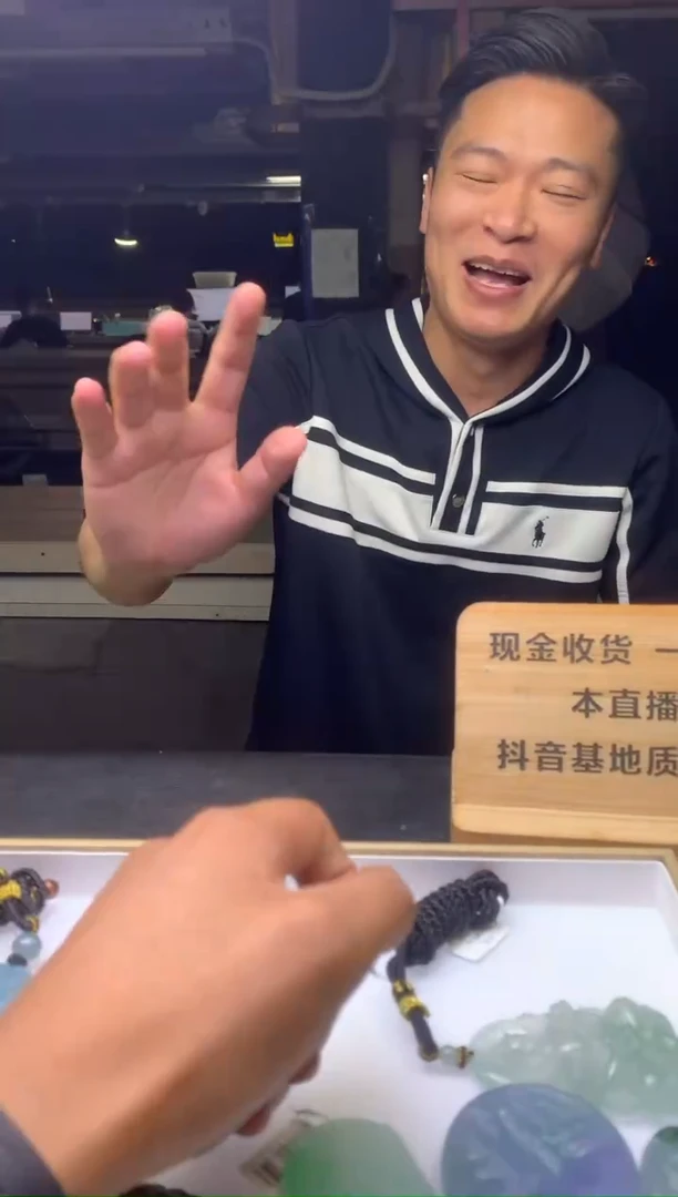 定制翡翠未镶嵌忆*A---F0150683