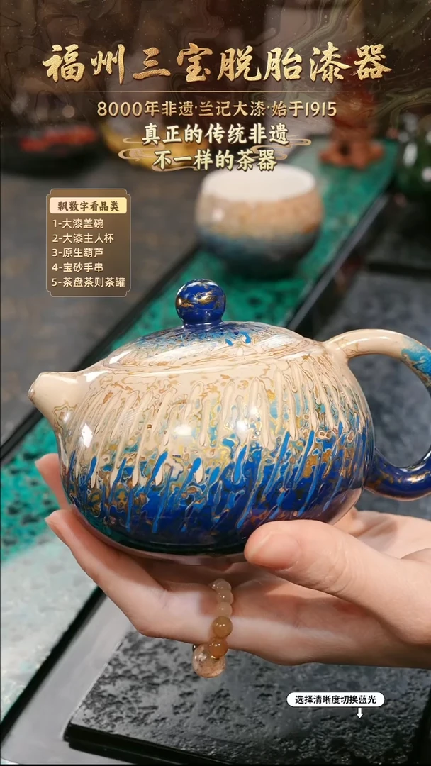 兰记手工漆器-一物一拍 以商品图片为主