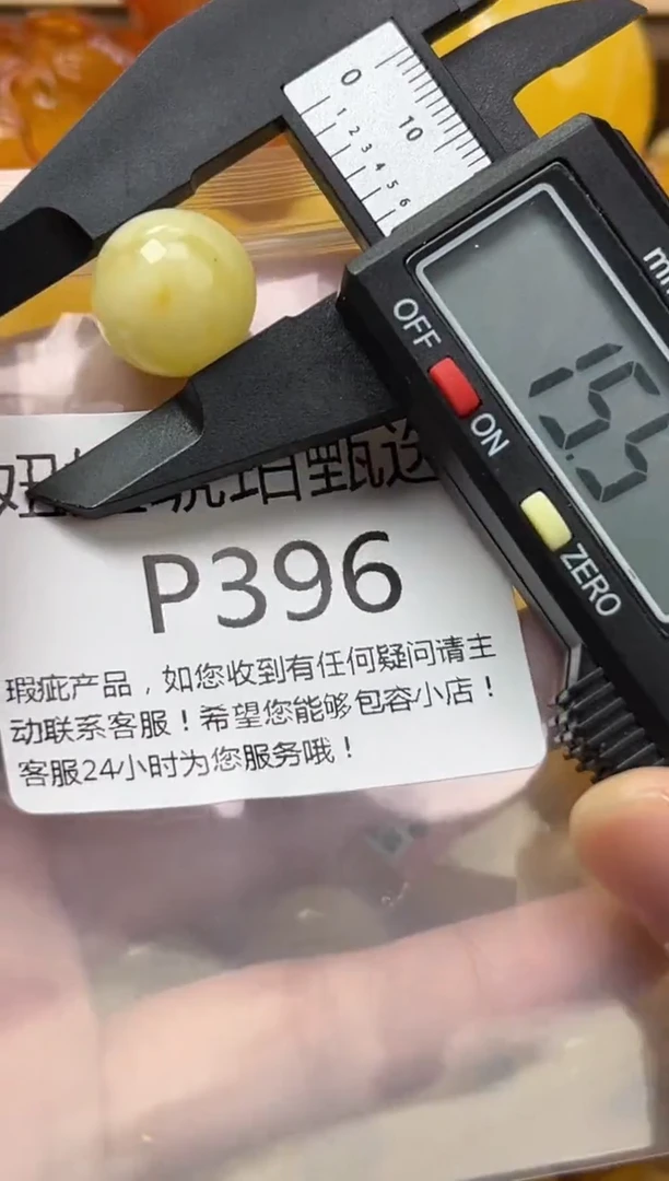 裸石琥珀未镶嵌蜜蜡珠子带瑕疵 假一赔万