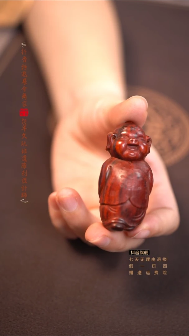檀香紫檀（小叶紫檀）小地主