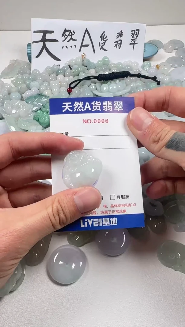 吊坠(不含链)未镶嵌翡翠5