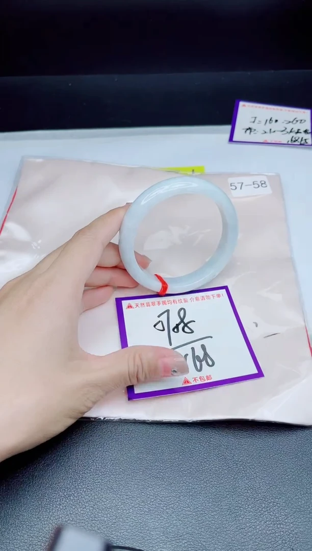 未镶嵌手镯翡翠我