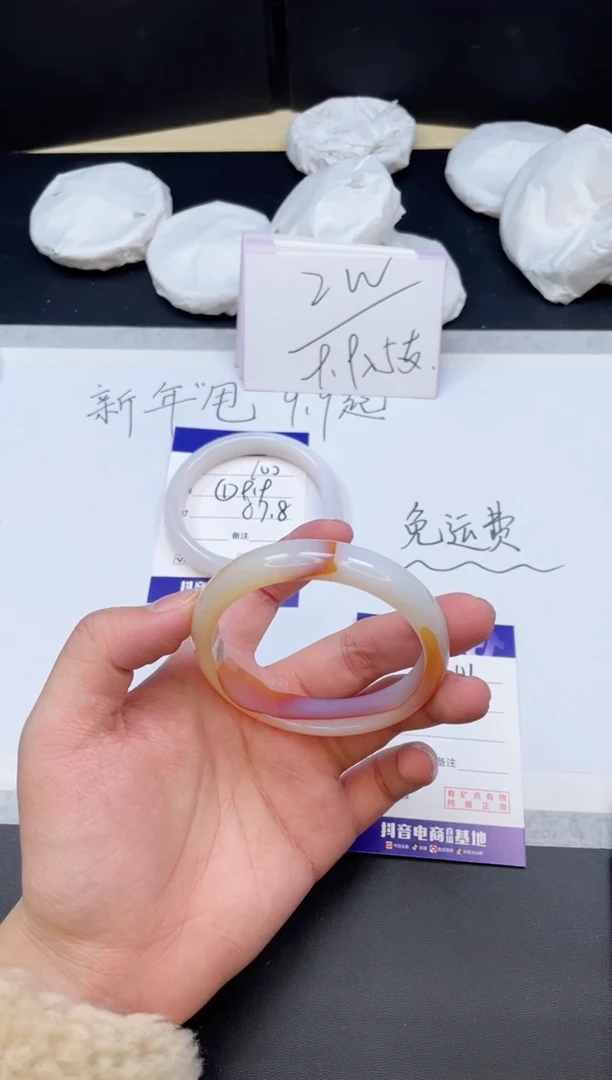 【闪购商品】石英质玉手镯未镶嵌101/54.8