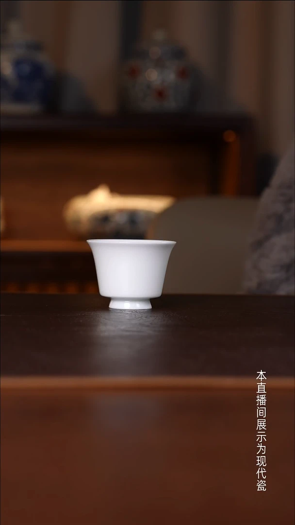 景德镇高温瓷主人杯福利品马蹄杯