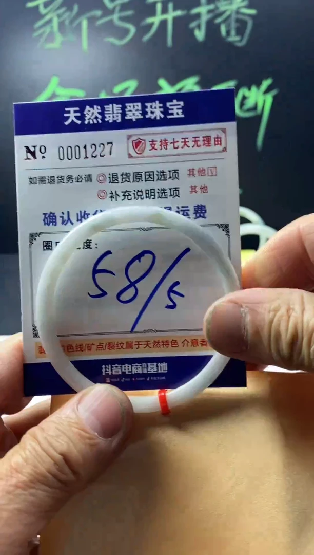 未镶嵌手镯翡翠翡翠叮当镯公主镯美人条福利手镯